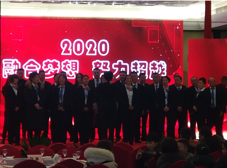 抓鋼機(jī)會議.jpg
