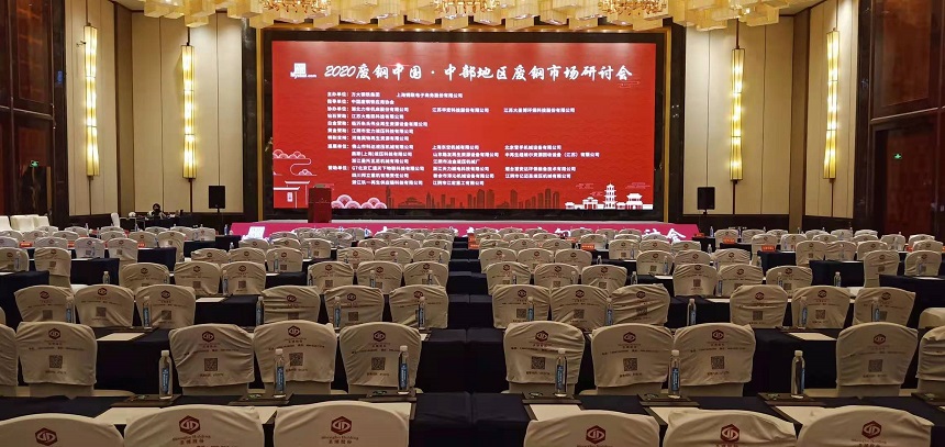 抓鋼機(jī)行業(yè)會.jpg