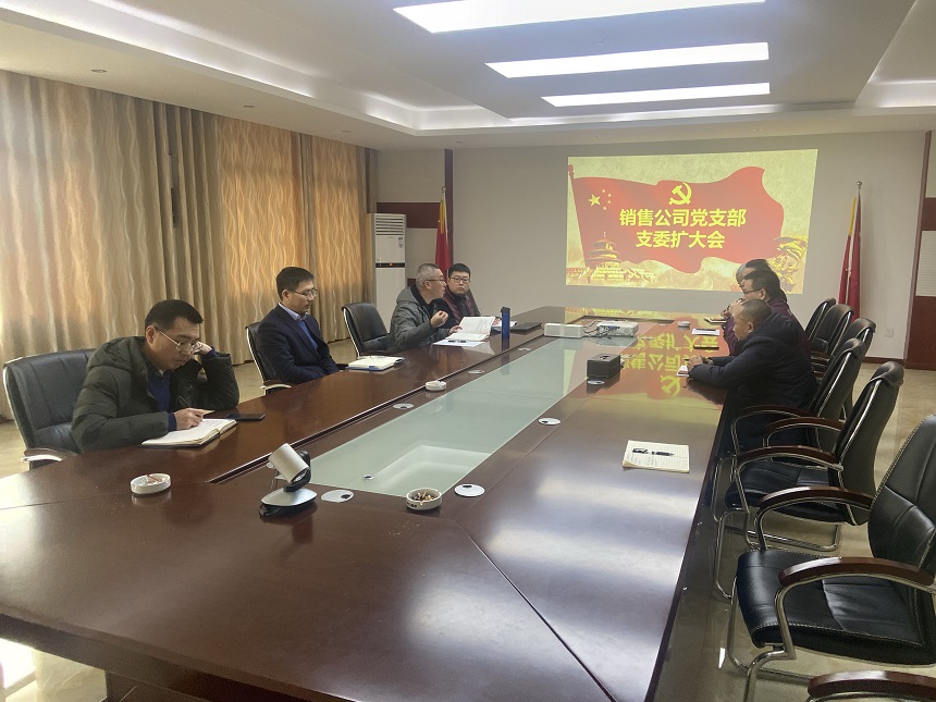 邦立重機黨支部會議.jpg